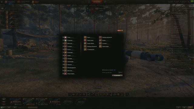 WoT Модпак Протанки Патч 1.6.1 (Юша о World Of Tanks)