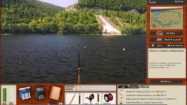 Белуга в Русской рыбалке 3 99 (Russian Fishing) смотреть онлайн