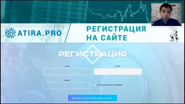 Презентационный вебинар №2 Андрей Тимченко [20.03.2017] ATIRA.PRO смотреть онлайн