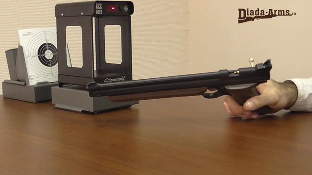 Crosman 1377C
