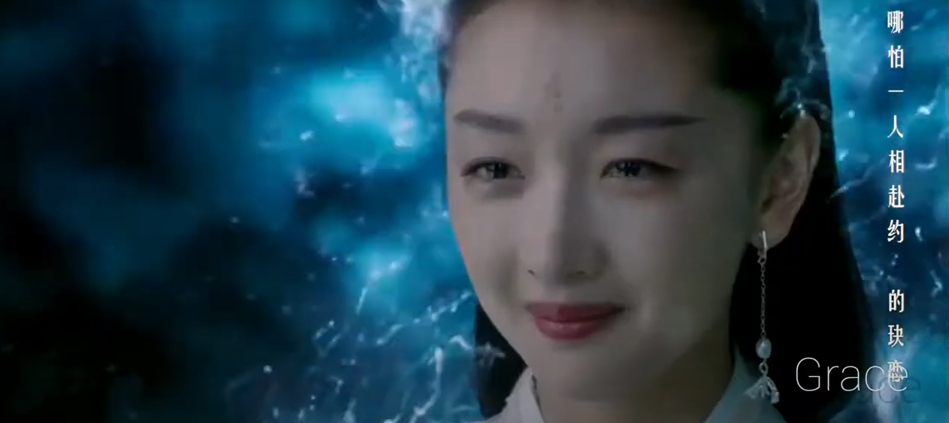 Потеряла воспоминания и забыла любимого клип к дораме 「Древняя любовная поэзия」Ancient Love Poetry