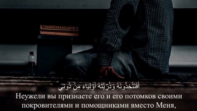 Красивое чтение Корана! Сура 18 Аль-Кахф
Чтец: Мухаммад Солих аль Йамани смотреть онлайн