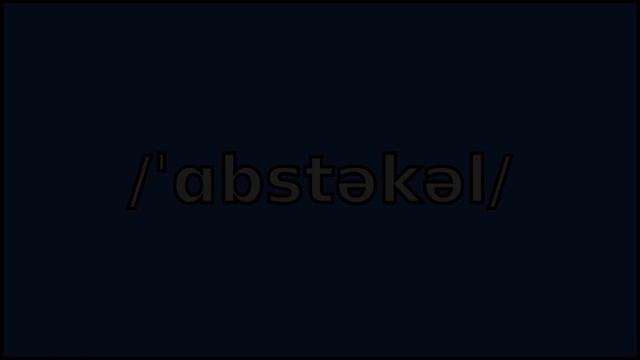 OBSTACLE - Meaning And Pronunciation