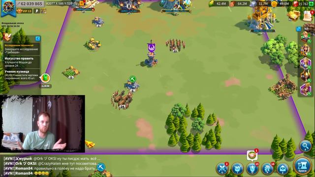 Отменили Ивент . Сбой в #игре #riseofkingdoms