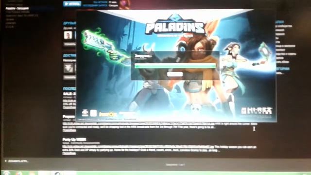 Помогите не запускается Paladins смотреть онлайн
