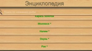 Река Мокша кто на что ловится. Реальная рыбалка.