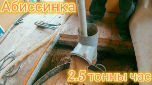 Скважина без грязи и пыли. Казань