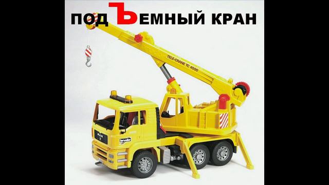Учим буквы - видео для малышей (Буква Ъ) смотреть онлайн