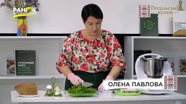 намазка с салом для бутерброда