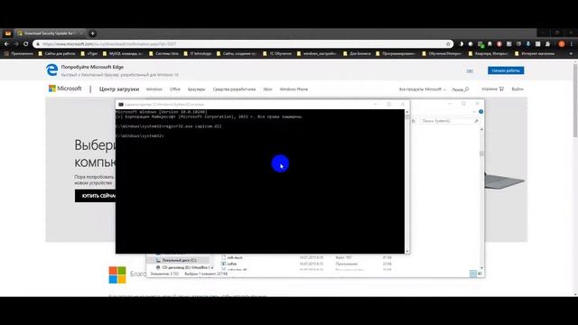 Установка библиотеки Capicom смотреть онлайн