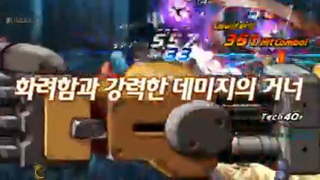 Dungeon Fighter Online - (Male) Mechanic Preview смотреть онлайн