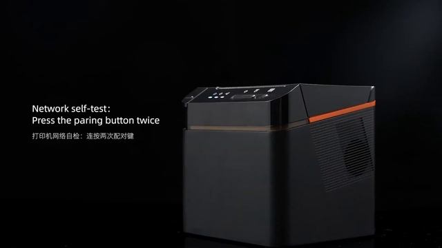 SUNMI 80mm Cloud Printer смотреть онлайн
