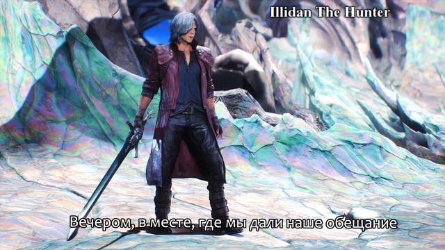 Фан клип Dmc 5 "Этой ночью". Судьба Данте и Вергилия. Devil May Cry 5. смотреть онлайн
