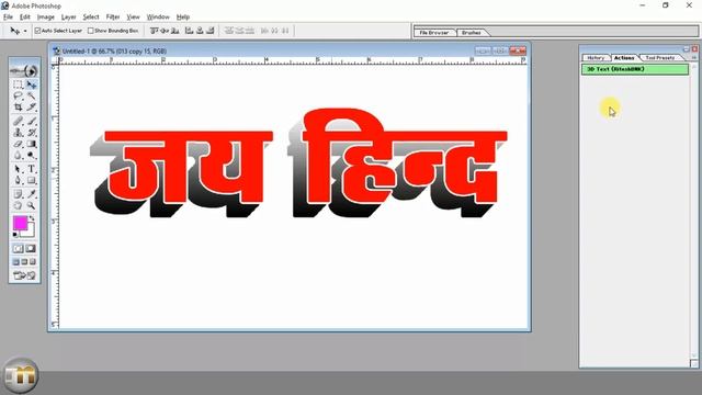 Photoshop Me 3D Text Kaise Banaye - Photoshop 7.0 Me 3d Text Kaise Banaye ||3D Text Photoshop смотреть онлайн