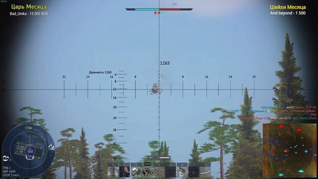 МНЕ НАКРУТИЛИ УРОН НА VCC 80/60 в War Thunder