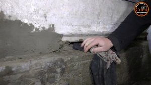 Гидропломба для заделки течей в фундаменте, подвале дома