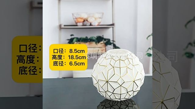 Скандинавская стеклянная ваза