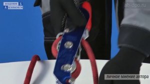 Занятие №121. Выбор спускового устройства.