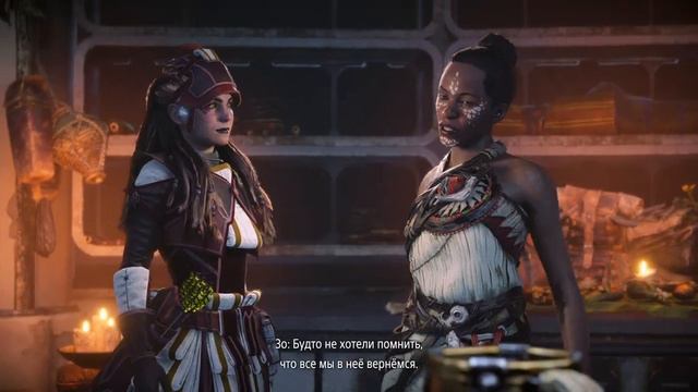 Horizon Запретный Запад Вторая Строфа (побочное задание) смотреть онлайн