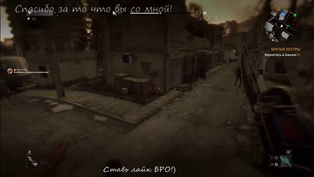 Dying Light-прохождение онлайн #2 смотреть онлайн