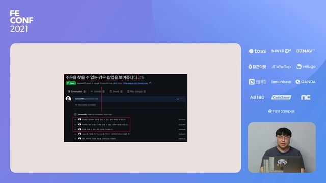[B3] 우리는 응집도에 대하여 이야기할 필요가 있다 смотреть онлайн