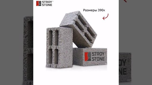 Керамзитобетонные блоки