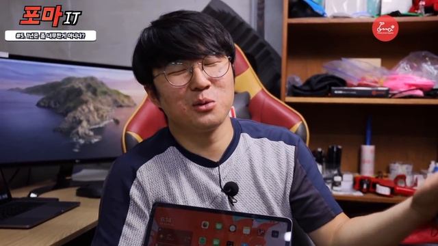 [포마] 드디어 우리가 상상하던 아이패드! 최강의 태블릿피시, 애플의 역대급 업데이트 ipad OS 리뷰 |포켓매거진 смотреть онлайн