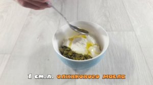 Сметанный СОУС с СОЛЕНЫМИ ОГУРЦАМИ, идеальный соус к рыбе и морепродуктам