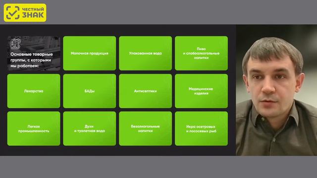 Агрегация в воде и напитках смотреть онлайн