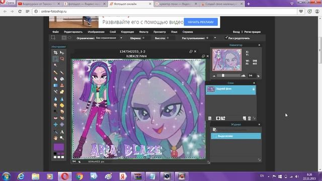 Как сделать блёстки на волосы.