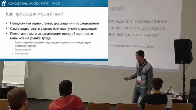 [AgileKitchen 2015.04] Сергей Рогачев, SkillsWiki Promo смотреть онлайн