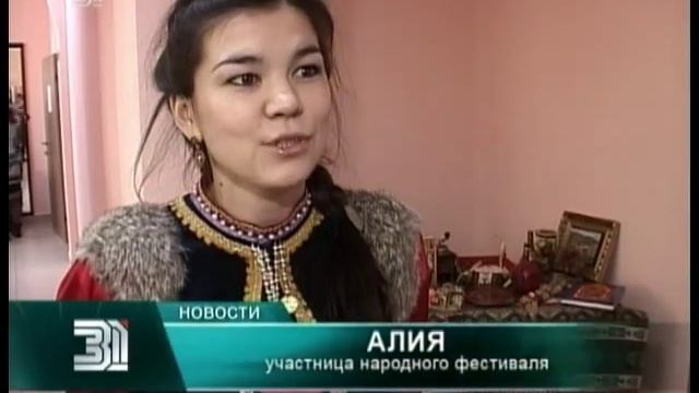 Киргизы, татары, башкиры и русские в Челябинске отметили День родного языка смотреть онлайн