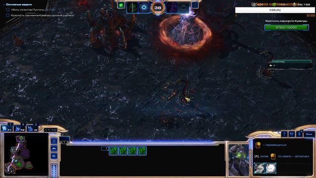 Starcraft 2 Стрим для отдыха! смотреть онлайн