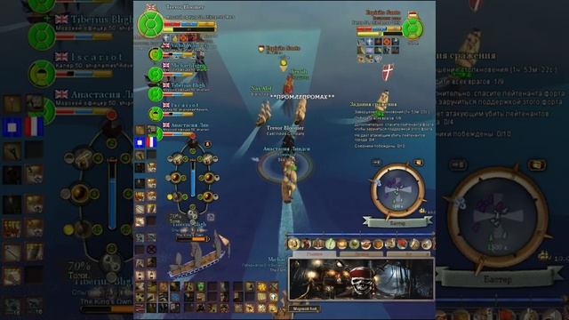 Pirates of the Burning Sea, ПБ Бастер 24.12.18 Антигуа смотреть онлайн