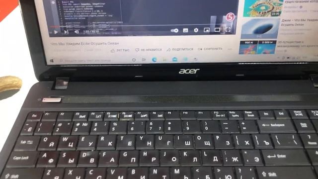 Ноутбук Acer E1-571G