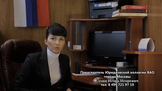 Адвокаты Москвы