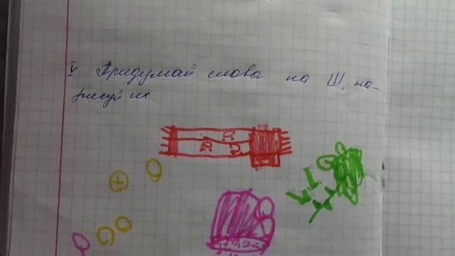 Чистописание - рисуем орнамент смотреть онлайн