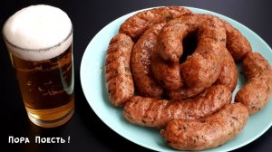 Домашние колбаски Купаты на мангале - Всегда знаешь что внутри