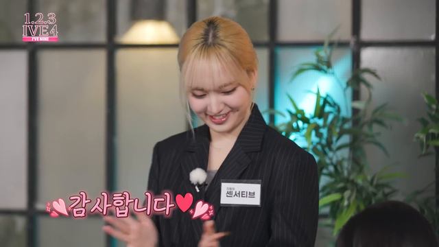 1,2,3 IVE 4 EP.6 смотреть онлайн