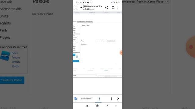 КАК СОЗДАТЬ ГЕЙМПАСС В РОБЛОКС ДЛЯ ИГРЫ PLS DONATE!? смотреть онлайн