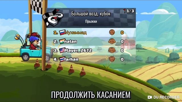 ПРИОБРЁЛ СКУТЕР И НАШЁЛ ЧЕЛА С МАШИНОЙ ИЗ ПЕРВОЙ ЧАСТИ в игре HILL CLIMB RACING 2 смотреть онлайн