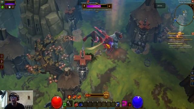 Torchlight II . Где мой двуручный меч! смотреть онлайн