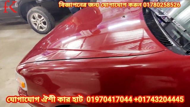 সস্তায় গাড়ি কিনুন ঐশী কার হাটে |bay cheap second hand car price in bd. used car price in Bangladesh смотреть онлайн