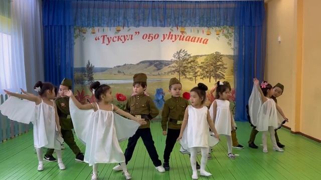 Танец «Журавли» руководитель Хастаева Юлия Алексеевна смотреть онлайн