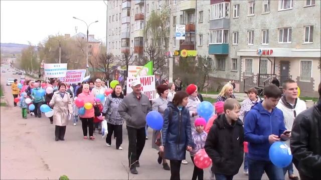 Первомай 2016 в Вятских Полянах смотреть онлайн
