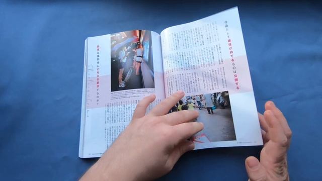 Что печатают в японских фотожурналах смотреть онлайн