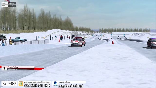 Automobilista - Гонка чемпионов в Сосновке смотреть онлайн