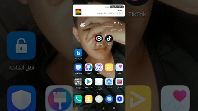 طريقه تهكير برنامج +tik plus 40متابع في 5دقائق مضمونه 100٪ смотреть онлайн