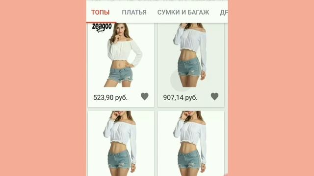 Одежда Насти Ивлеевой с AliExpress смотреть онлайн