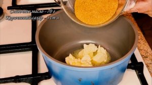 ЛУКОВЫЙ ПИРОГ ПЕРЕВЕРТЫШ или ТАРТ ТАТЕН